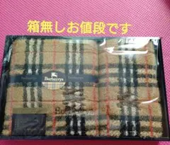 Burberrys チェック柄 フェイスタオル ウォッシュタオル