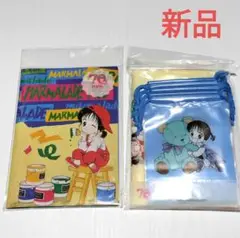 新品　ママレードボーイ　レターセット　ストックバッグ　吉住渉　りぼん