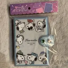 スヌーピー　シール帳　シールバインダー