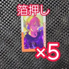 プロセカ プロジェクトセカイ エピカ エピックカード 東雲彰人 箔押し 18A