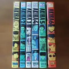 2026年最新】akira 全巻 初版の人気アイテム - メルカリ