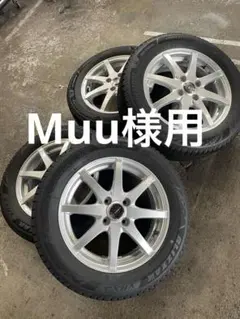ブリヂストンVRX3 185/60R15 アルミホイール　セット　ガリ傷無　美品 ブリザック VRX3 185/60R15 84Q ブリヂストン スタッドレス