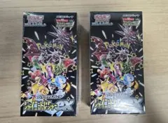 ポケモンカードゲーム シャイニートレジャーex シュリンクあり