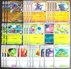 ポケモンカード　シロナのガブリアスexデッキパーツセット④