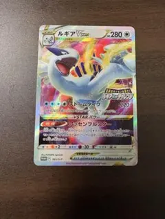 ルギアvstar プロモ