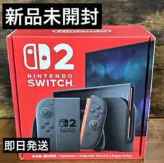 2025年最新】ニンテンドースイッチ 未開封の人気アイテム - メルカリ