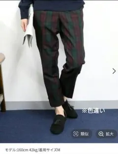 レッドチェック Mサイズテーパードパンツ