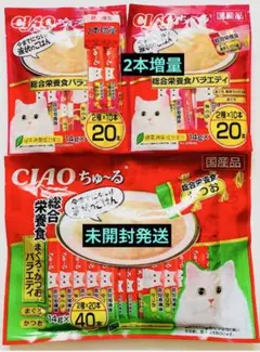 チャオ　ちゅーる　総合栄養食　合計82本のサムネイル