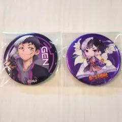 Dr.STONE あさぎりゲン 缶バッジ2点セット