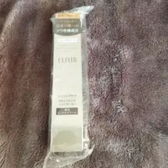 未使用 エリクシール シュペリエル レチノパワー リンクルクリーム L 22g