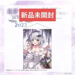 ぶいすぽっ！ 花芽すみれ 6周年記念2024 デスクマット - メルカリ