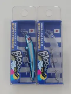 ブルーブルー ブローウィン50S 3個セット(応募券付き) - メルカリ