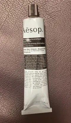 新品未使用 Aesop イソップ レバレンスハンドバーム 75ml