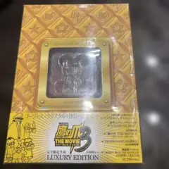 DVD「秘密結社 鷹の爪 THE MOVIE3」ラグジュアリーエディション