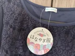 Item thumbnail for item 50c59bad-ace9-49c7-89b1-487d9771b41c