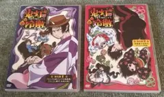 2026年最新】鬼灯の冷徹 dvd セットの人気アイテム - メルカリ