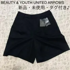 BEAUTY & YOUTH UNITED ARROWS ショートパンツ 新品◎