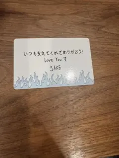 ENHYPEN メッセージカード ジェイク