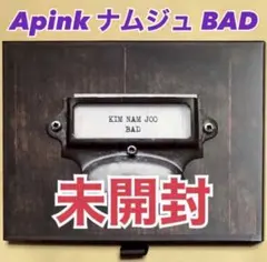 2026年最新】apink ボミの人気アイテム - メルカリ