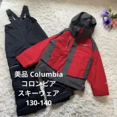 美品 Columbia コロンビア　スキーウェア　130-140女の子　男の子