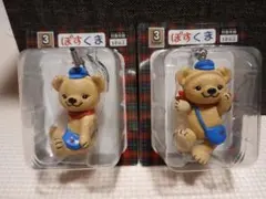 郵便局ぽすくまキーホルダー 2種類セット