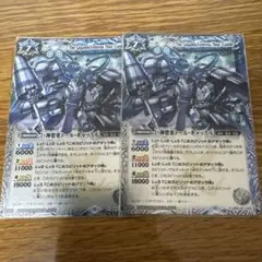 トールキャッスル2枚セット