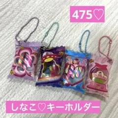 しなこ♡キーホルダー♡美品