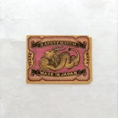 Item thumbnail for item ed177d8f-df54-451a-b968-5fb8f3559eda