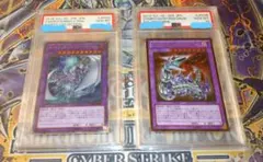 キメラテックフォートレス メガフリートドラゴン PSA10