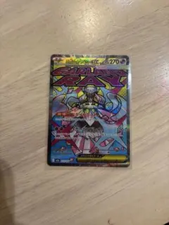 メガディアンシーex ma メガドリーム