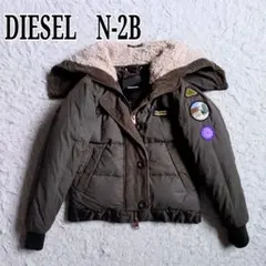 DIESEL　N-2B　00s　フライトジャケット　ダウン　Y2K　アーカイブ