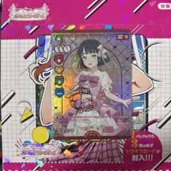 2026年最新】月音こな カードの人気アイテム - メルカリ