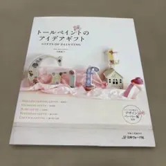 トールペイント用筆と筆入れ - メルカリ