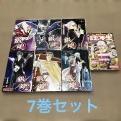 銀魂 コミック　第3・15・16・19・20・37巻&公式キャラクターブック 2