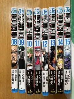 Item thumbnail for item fdc6ad15-92cf-4e8a-9386-ee307708b6e5