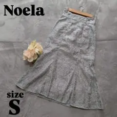 【Noela】ノエラ（S）フレアロングスカート 花刺繍 ライトグリーン