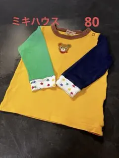 MIKI HOUSE 長袖Tシャツ 80 ロンT
