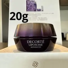 コスメデコルテ　リポソームアドバンストリペアクリーム　20g