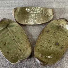 緑色陶器製 楕円形和菓子皿 3枚セット