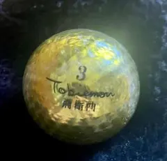飛衛門　３　ゴールド　金色　金のサムネイル