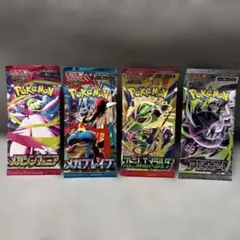 ポケモンカードゲーム 拡張パック バラ4パックセット - メルカリ