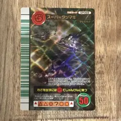 はんぺん。様 リクエスト 2点 まとめ商品