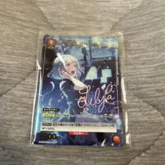 2025年最新】葛城リーリヤ パラレルの人気アイテム - メルカリ