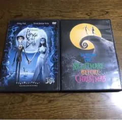 ナイトメアビフォアクリスマス と コープスブライド