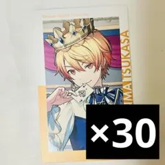 プロセカ 司 エピカ エピックカード リバドリ 30点 まとめ売り 予約商品】ePick card series vol.19 B BOX 特典付き［天馬 司