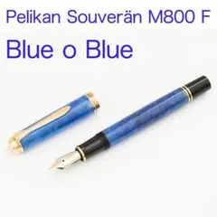 2025年最新】ペリカン M800 ブルーの人気アイテム - メルカリ