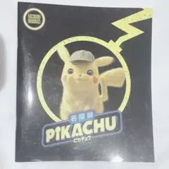 96猫 フィロンフィーエッグ 非売品ポスター B2ポスター - メルカリ