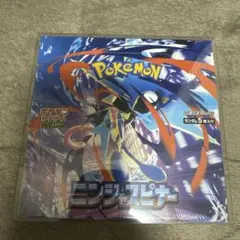 ポケモンカード　一撃マスター　絶版未開封　中国版　一撃大師 シュリンク付き未開封】ポケモンカード 一撃マスター 拡張パック BOX