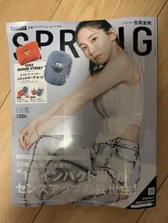 Item thumbnail for item 60df9876-f690-42c8-b485-6cf294686d53