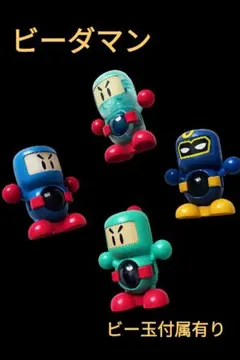 2026年最新】ビーダマン まとめ売りの人気アイテム - メルカリ